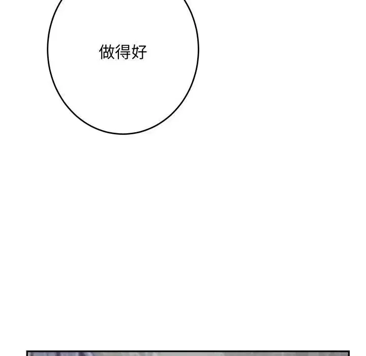 第48話
