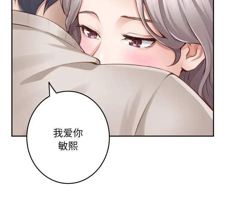 第48話