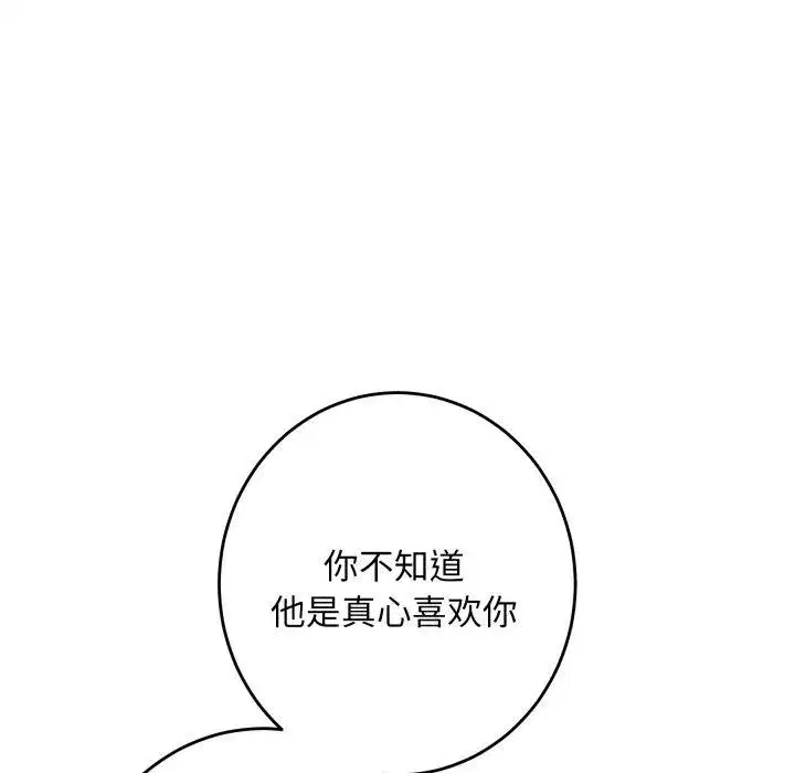 第48話