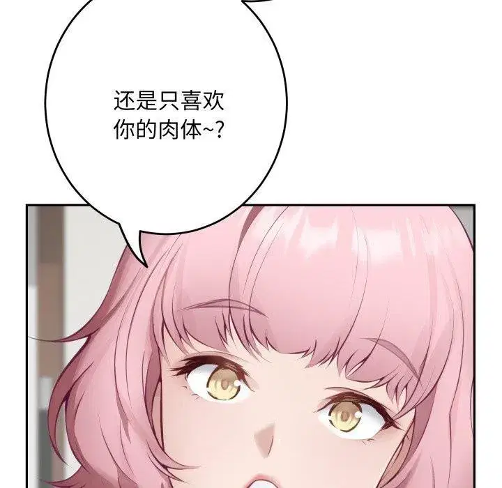 第48話