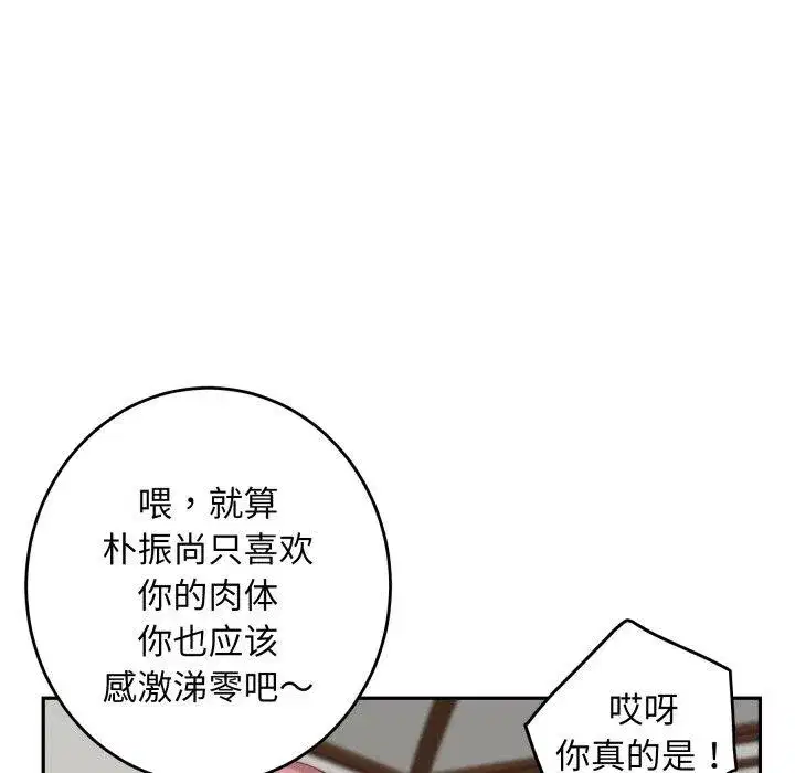 第48話