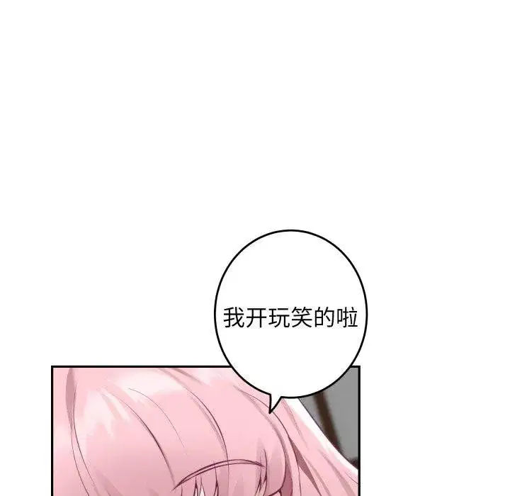 第48話