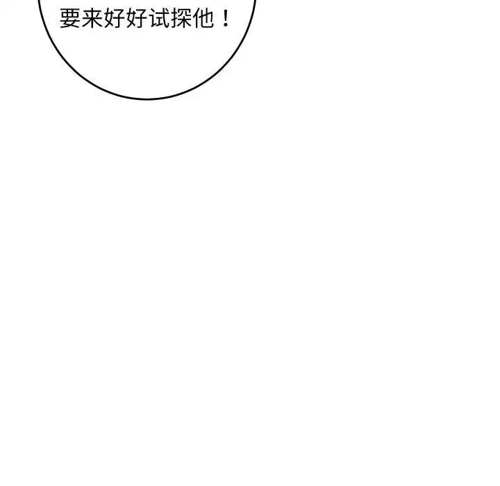 第48話