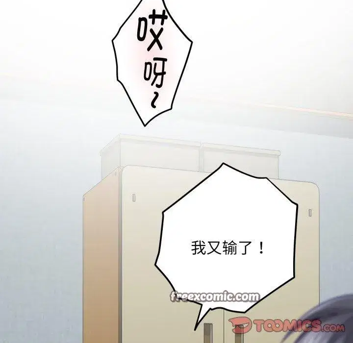 第48話