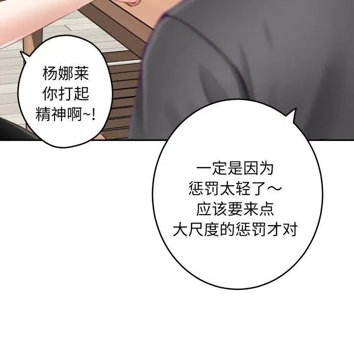 第48話