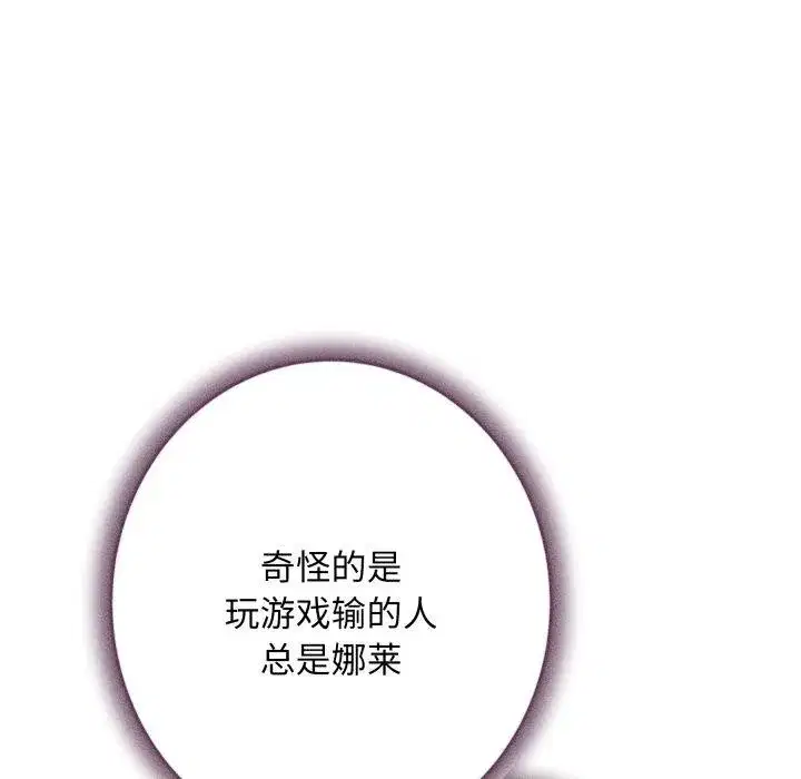 第48話