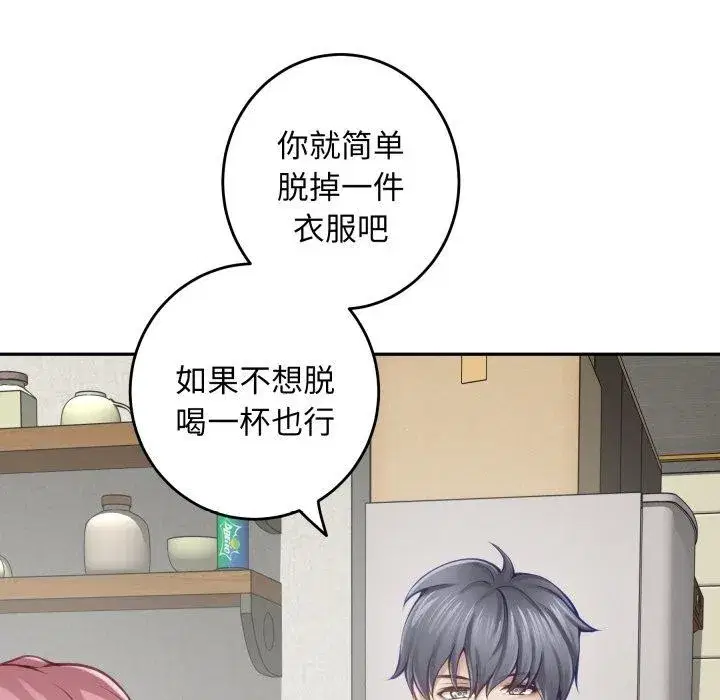 第48話