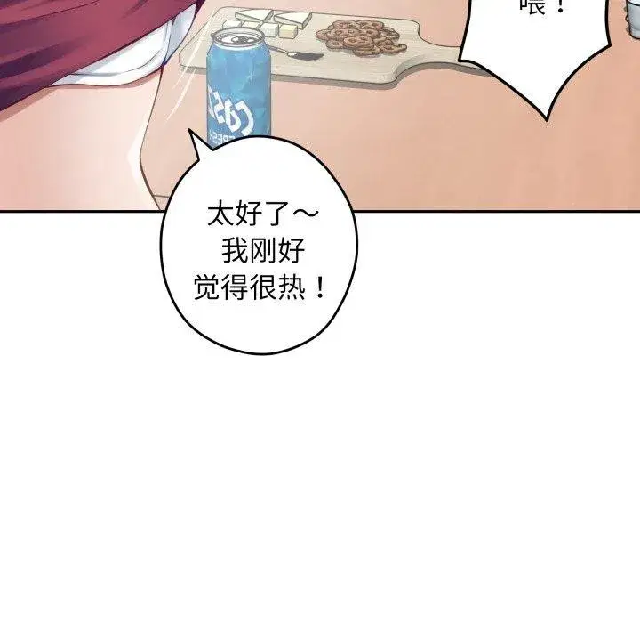 第48話