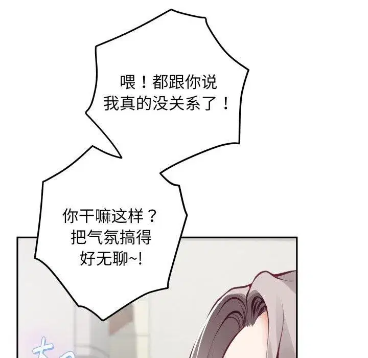 第48話