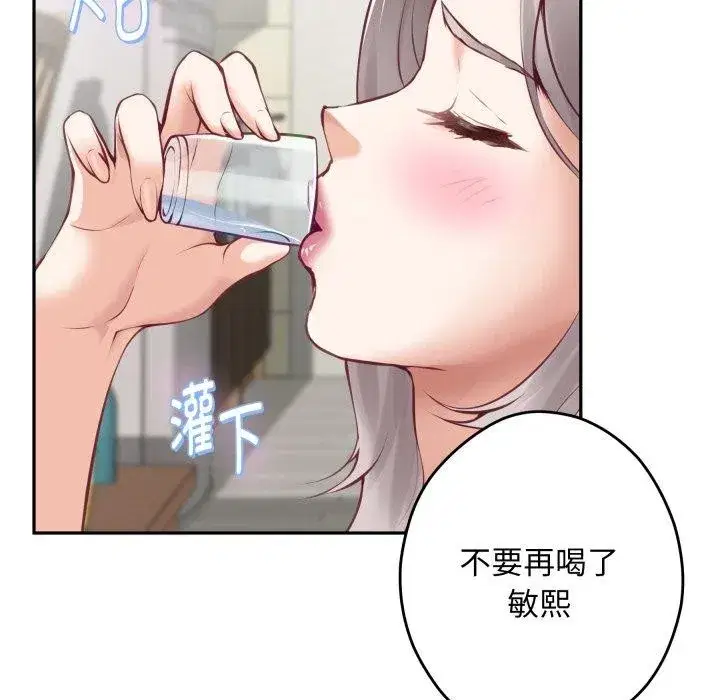 第48話