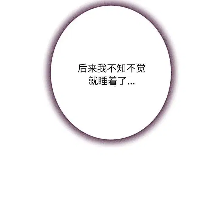 第48話