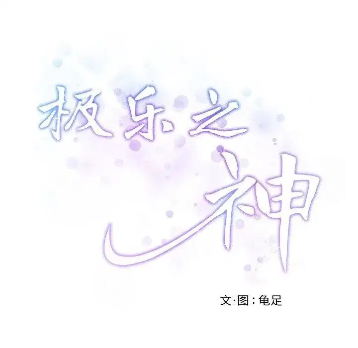 第48話