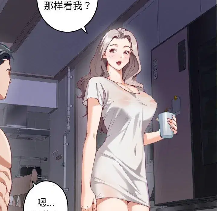 第48話