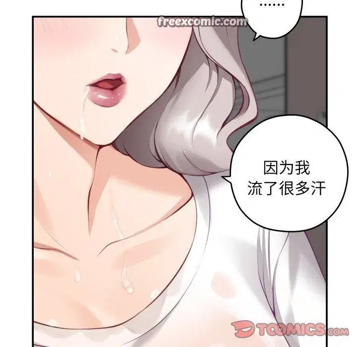 第48話