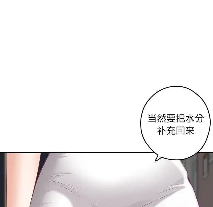 第48話