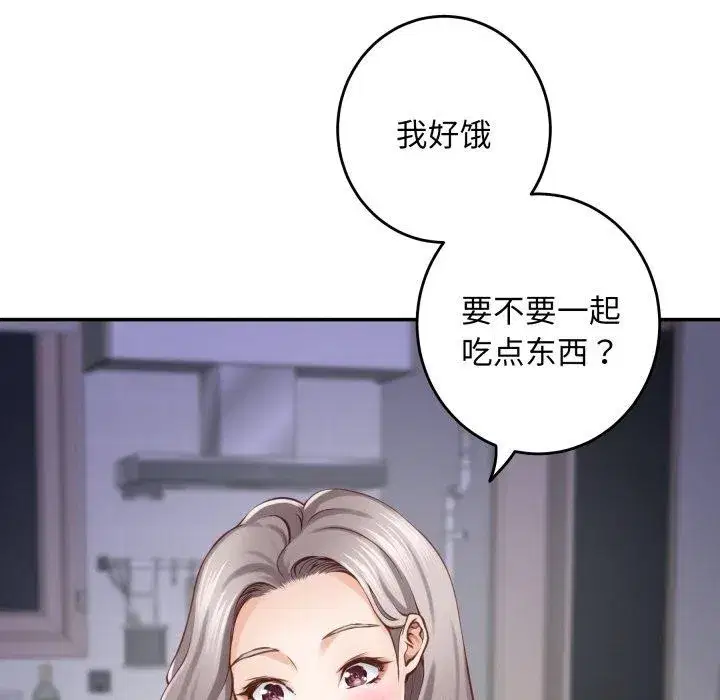 第48話