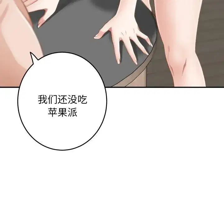 第48話