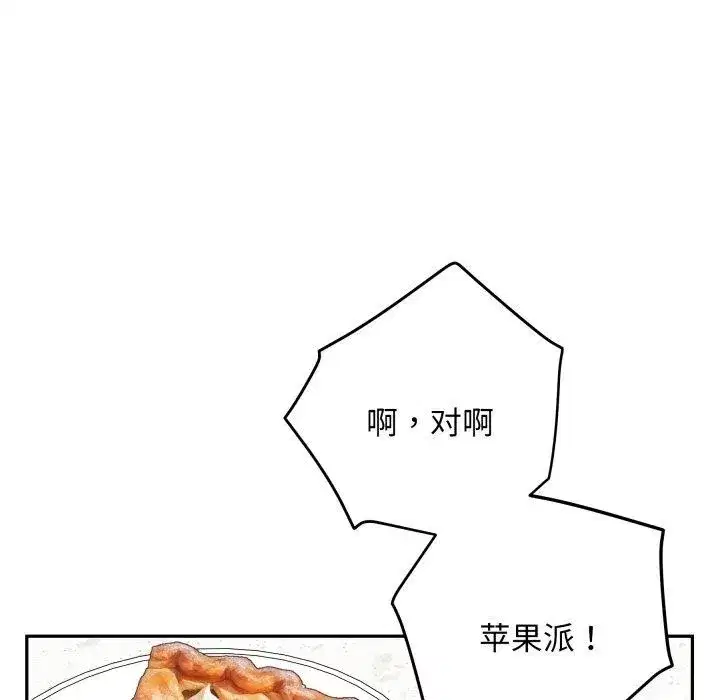 第48話