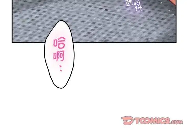 第48話
