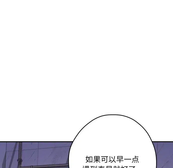 第48話