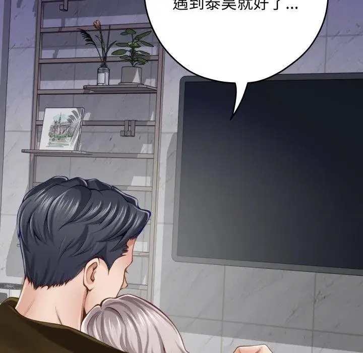 第48話