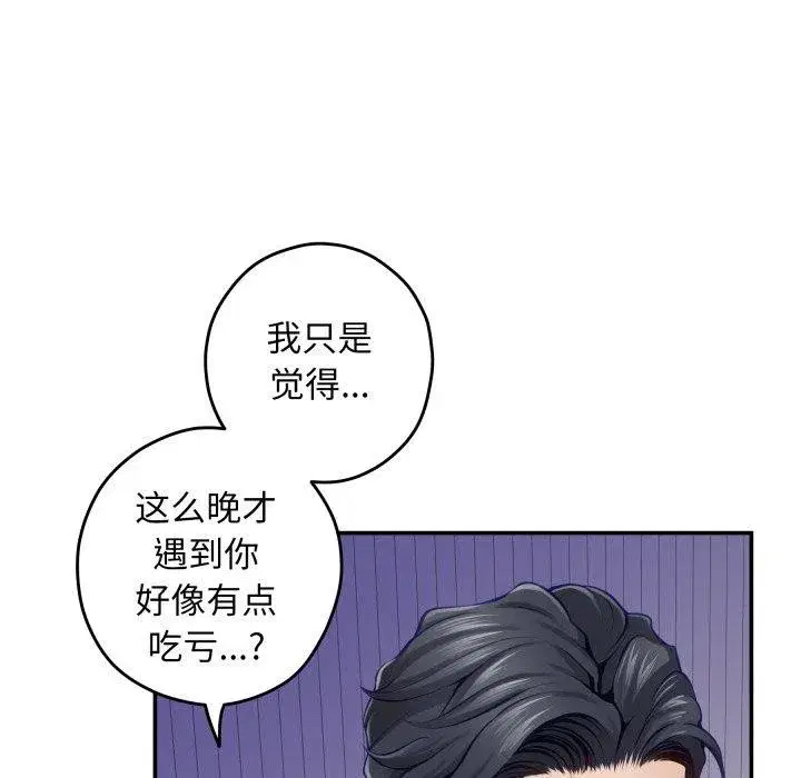 第48話