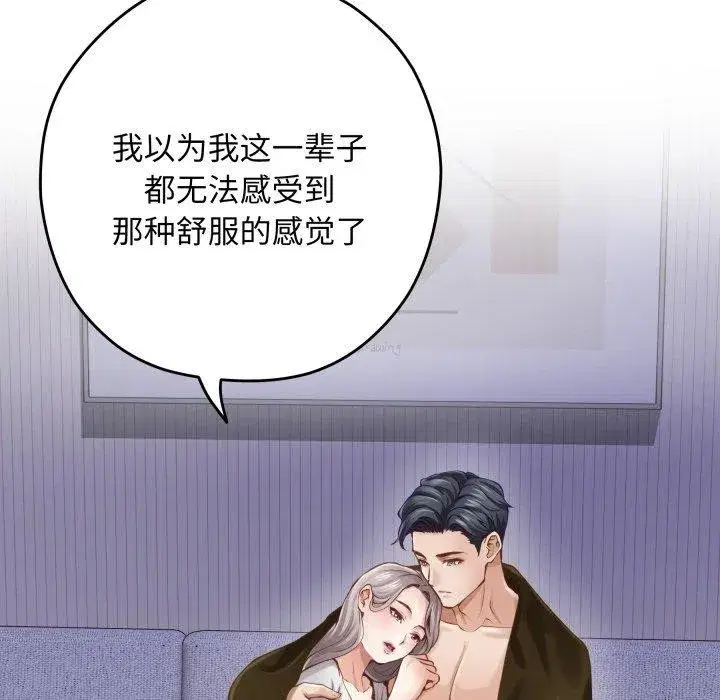 第48話