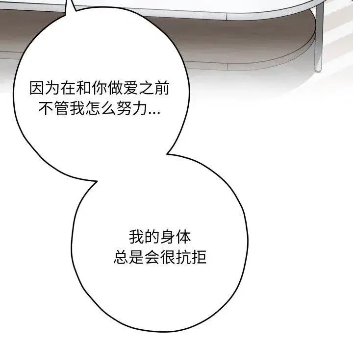 第48話
