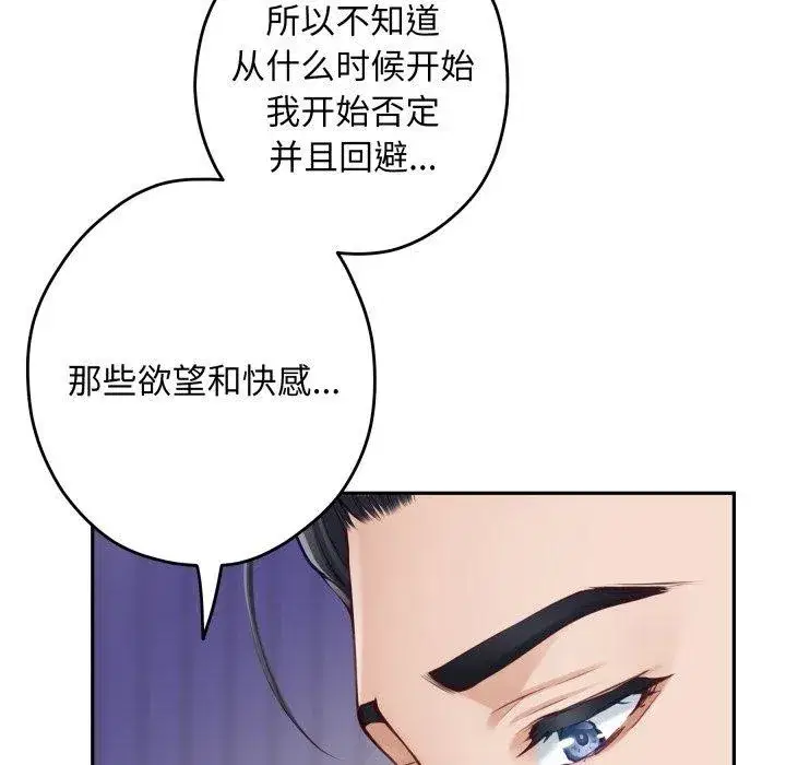 第48話