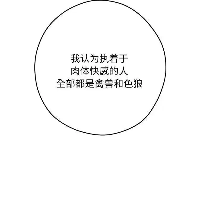 第48話