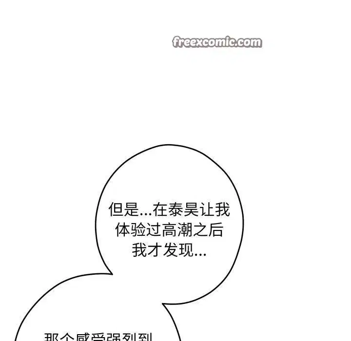 第48話