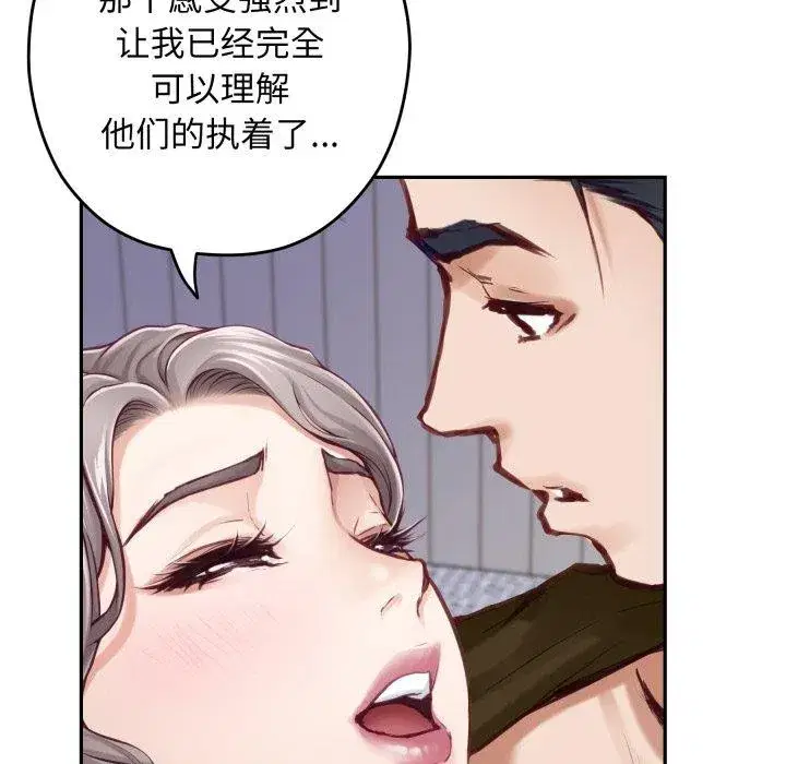 第48話