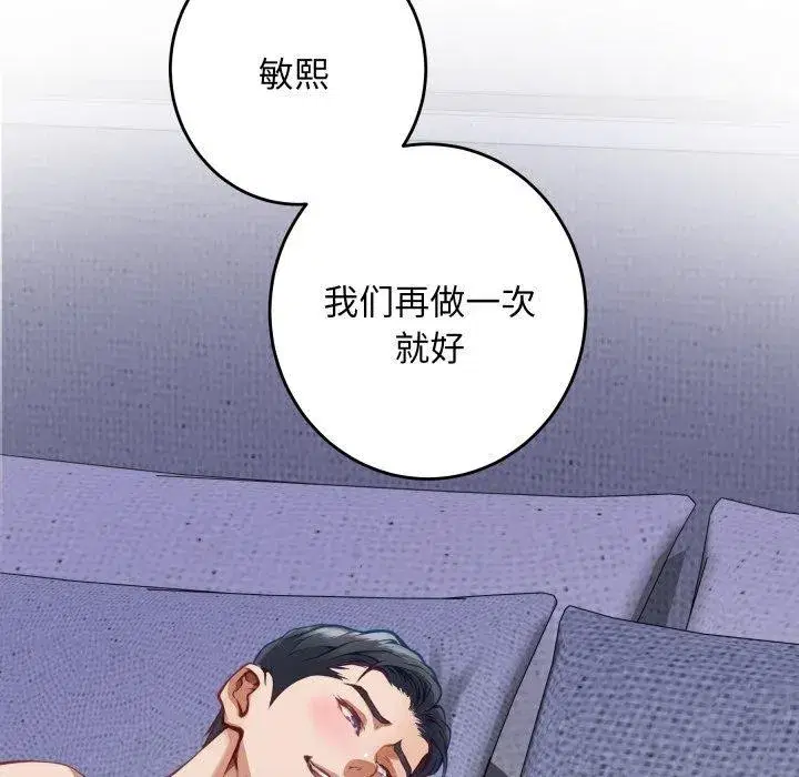 第48話