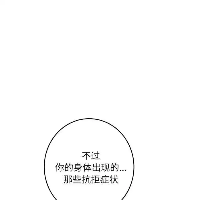 第48話