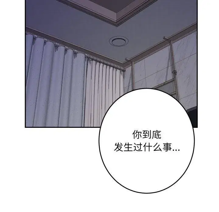 第48話