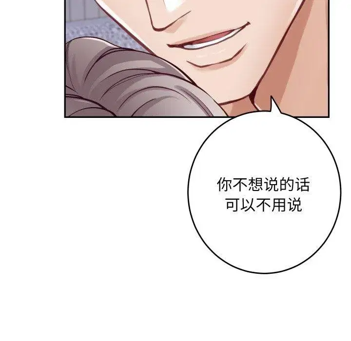第48話