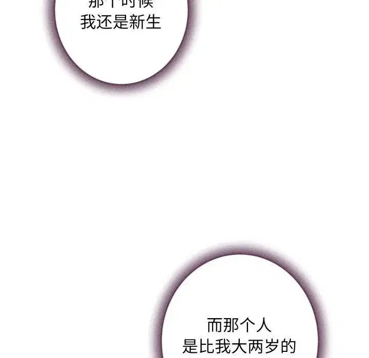第48話