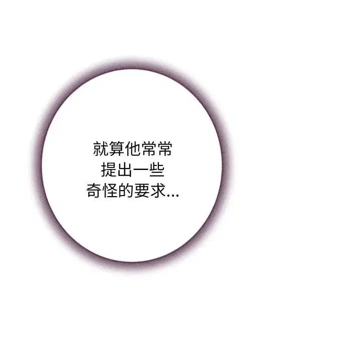 第48話