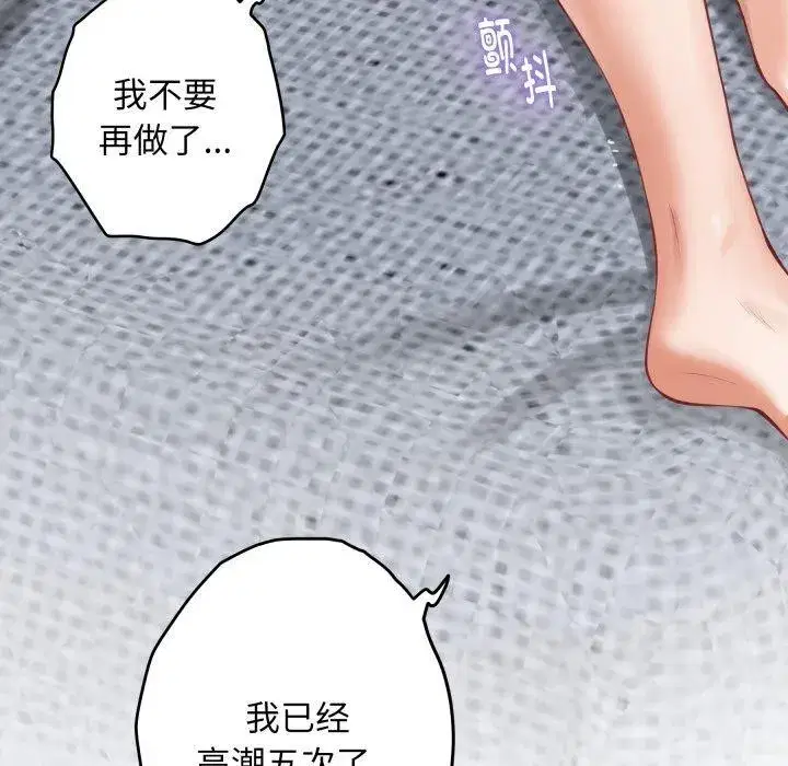 第48話