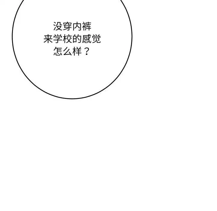 第48話