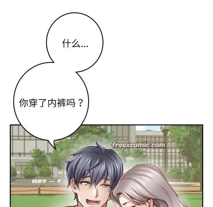第48話