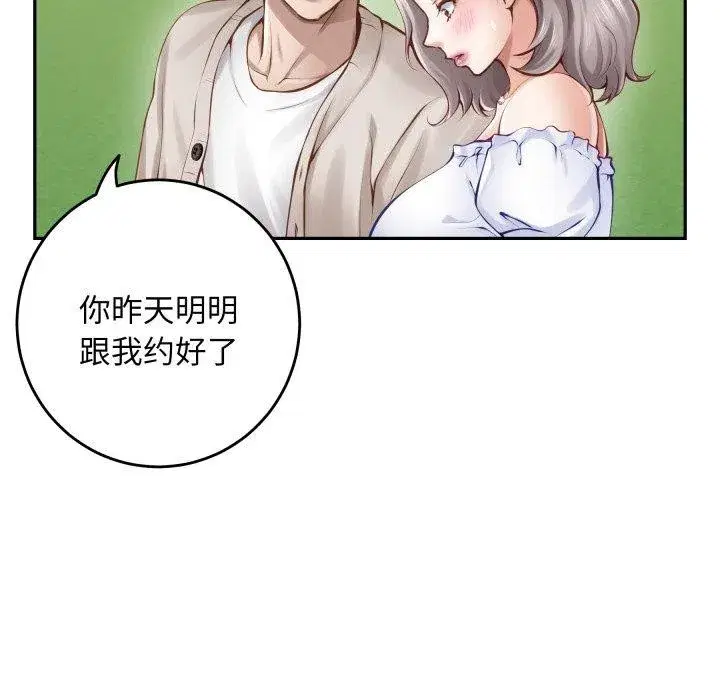 第48話