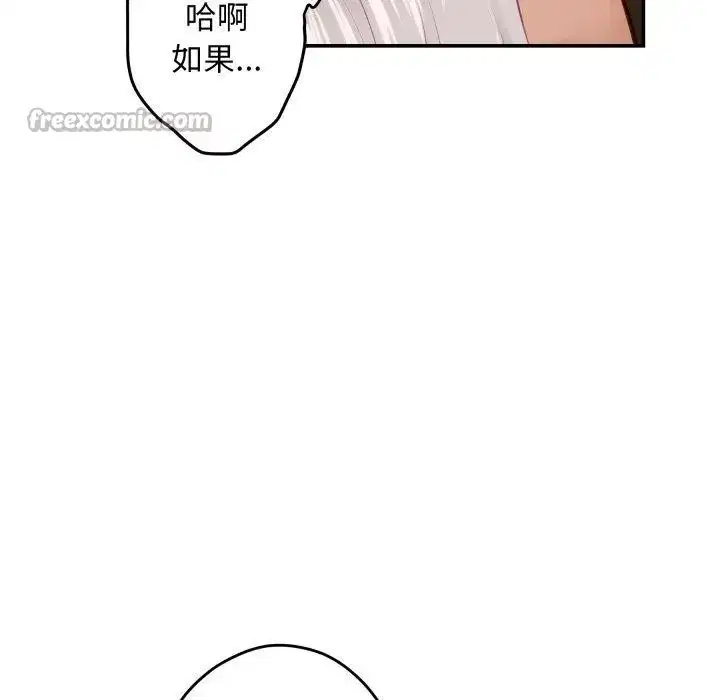 第49話