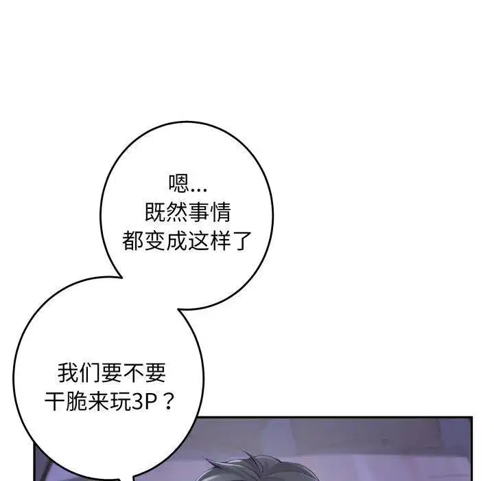 第49話