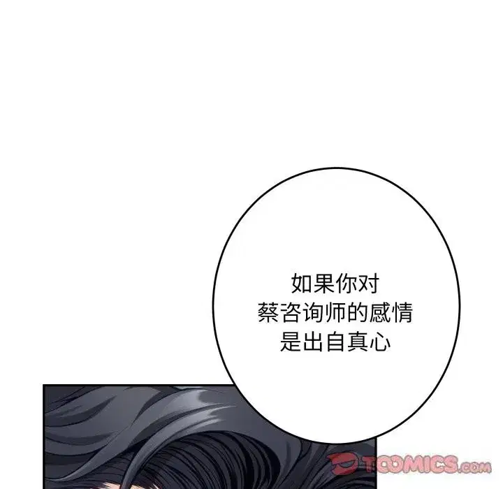 第50話
