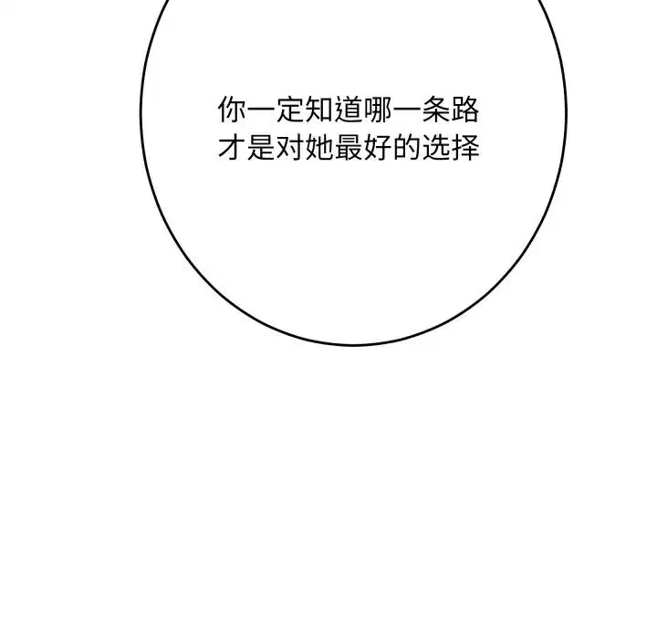 第50話