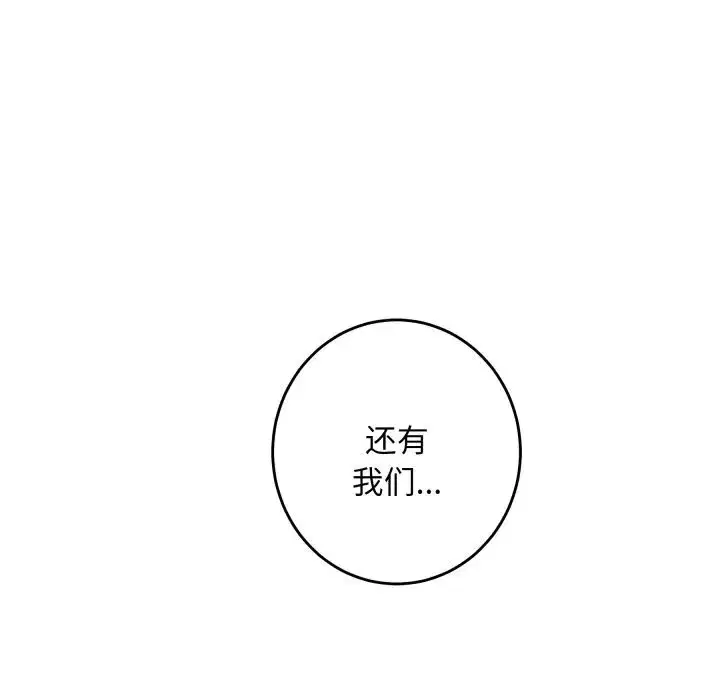 第50話