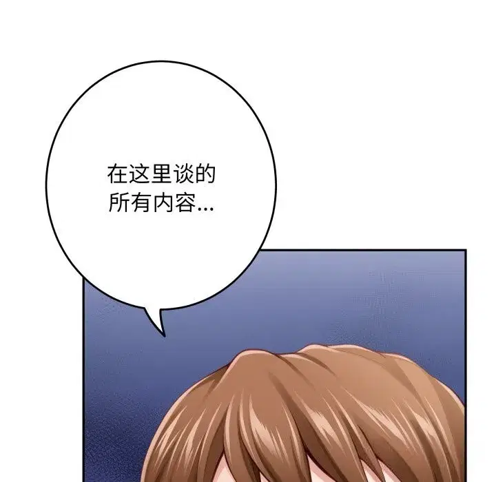 第50話