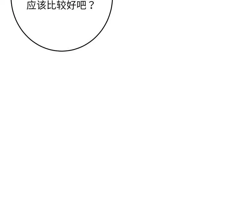 第50話