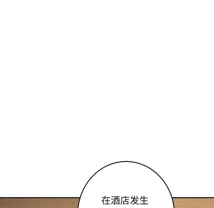 第50話